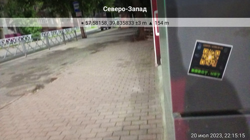 Solocator 2023 07 20 22 15 15.jpg