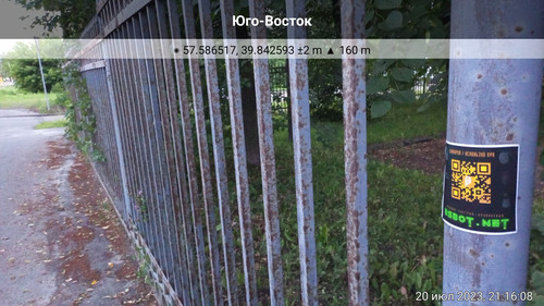 Solocator 2023 07 20 21 16 08.jpg