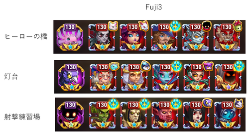 Fuji3CowWpng.png