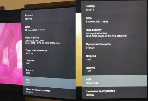 HDR SDR+DV.jpg