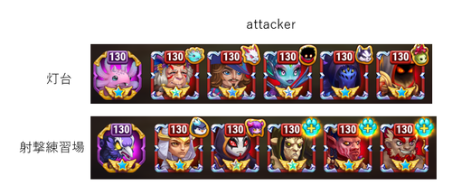 attackerCoW.png