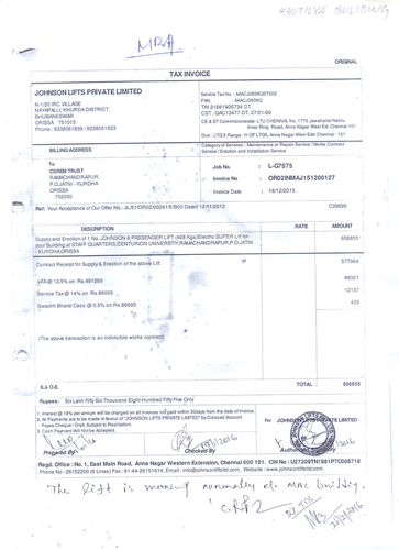3 Invoice AMC in support of facilitiespage 1.png