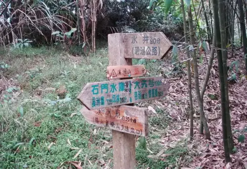 0009 溪洲山指標.webp