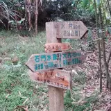 0009 溪洲山指標