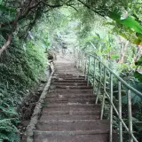 0005 新溪洲山登山步道