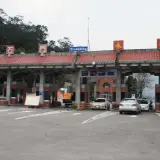 0002 石門水庫收費站