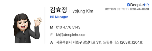 김효정 메일서명.png