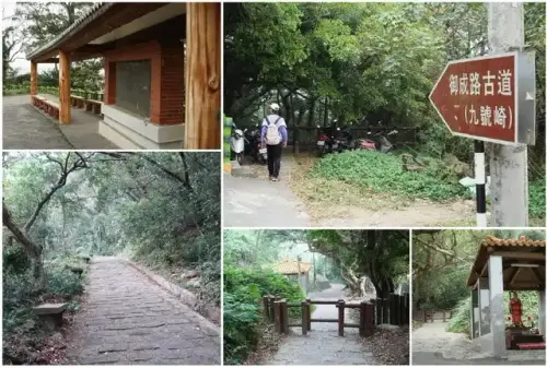 0007 御成路古道.webp