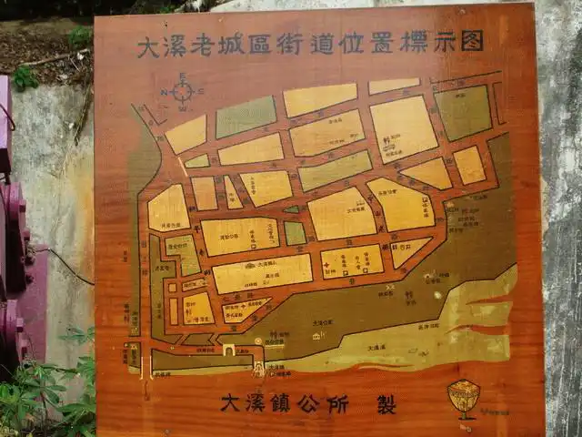 大溪老街地圖