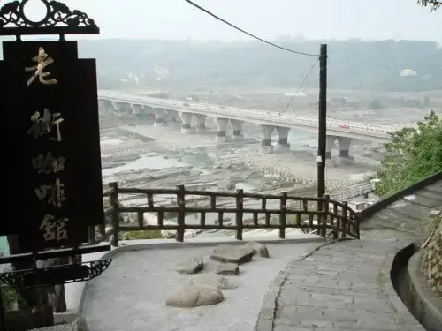 0015 石板碼頭古道.webp