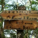 0010 溪洲山稜線指標