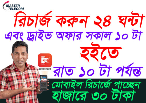 master talicome bennar1 (1).jpg