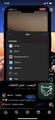 0CC45542 D1D2 4ABC 9744 61CA8CF751EC.jpg