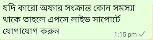 Screenshot 2023 07 24 13 15 39 55 6012fa4d4ddec268fc5c7112cbb265e7.jpg