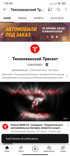 Screenshot 2023 07 22 07 36 13 204 com.google.android.youtube.jpg