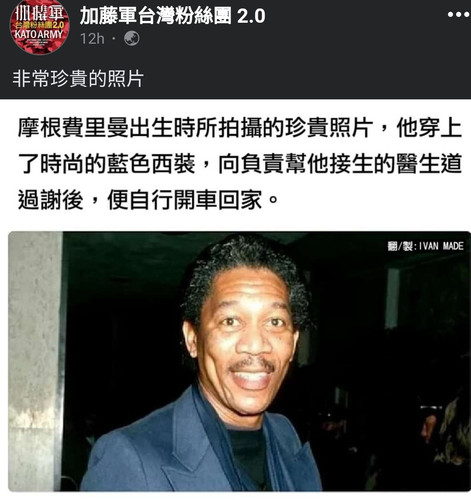 SmartSelect 20230722 075944 Opera.jpg