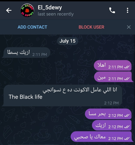 IMG ٢٠٢٣٠٧٢٥ ٠٠٠٧٥٠.jpg