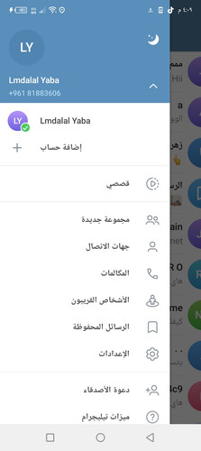 Screenshot ٢٠٢٣٠٧٢٢ ١٦٠٩٤٩.jpg