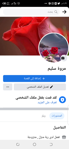 Screenshot ٢٠٢٣٠٧٢٢ ١٦٢٩٣٣.png