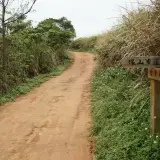 五酒桶山步道