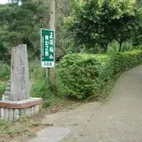 五酒桶山入口