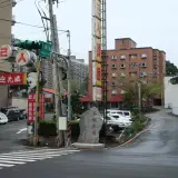 自已人餐廳