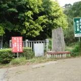 五酒桶山步道出口