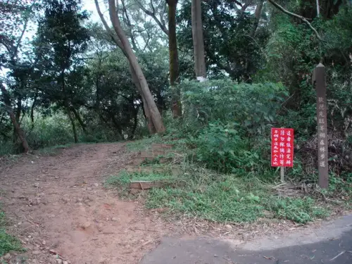 羊稠森林步道入口.webp