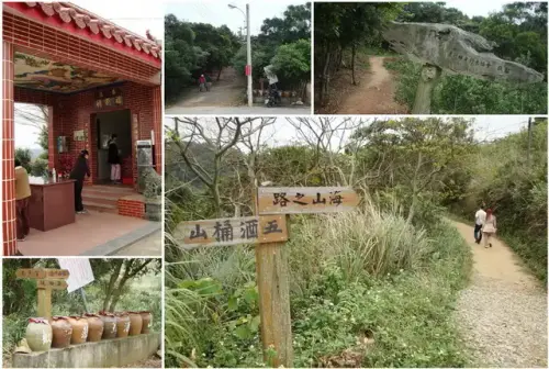 五酒桶山的海山之路範圍很廣.webp
