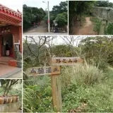五酒桶山的海山之路範圍很廣