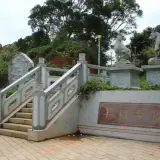 羊稠森林步道出口