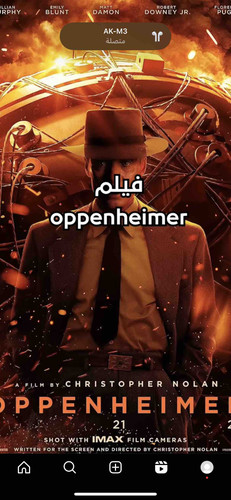 114C67FF 37EF 4CBC A3F3 66963E8CAAFD.jpg