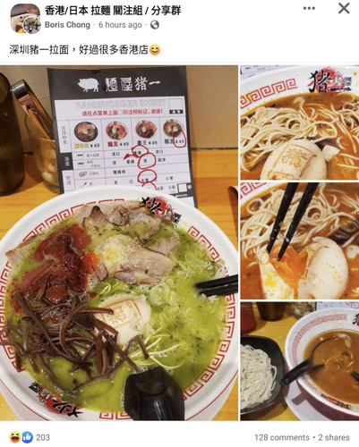 Screenshot 20230722 230320.png