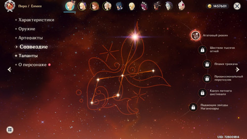 photo 2023 07 25 16 49 09.jpg