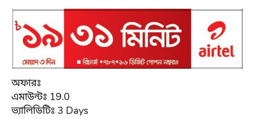 IMG 20230725 WA0092.jpg