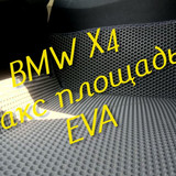 b1f25de9f0d5ec6129ab1bdf3c404b36
