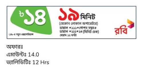 IMG 20230725 WA0074.jpg