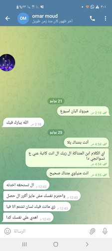 Screenshot ٢٠٢٣٠٧٢٥ ١٥٠١٠١ Telegram.jpg