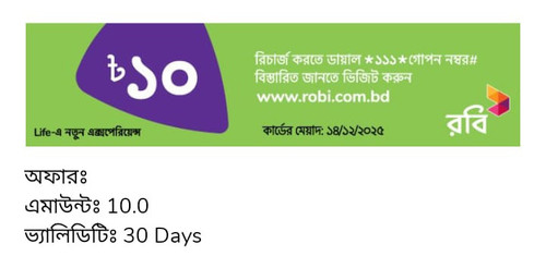 IMG 20230725 WA0075.jpg