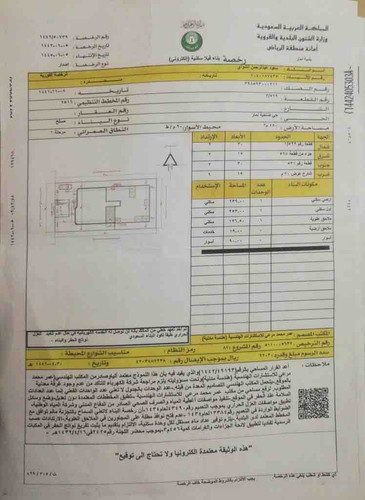 CE261312 E881 487C 8F17 FD3531EB9E3C.jpg