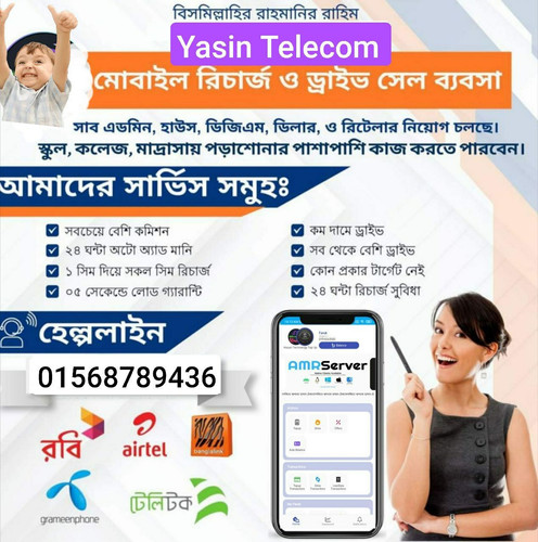 IMG 20230724 154405 971.jpg