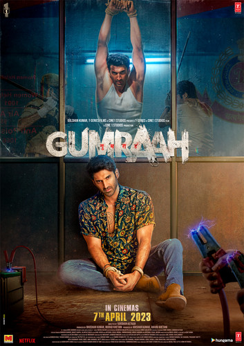 gumraah2