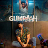 gumraah2