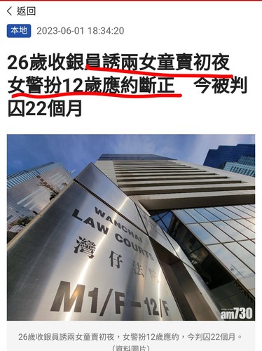 iMarkup 20230723 111804.jpg