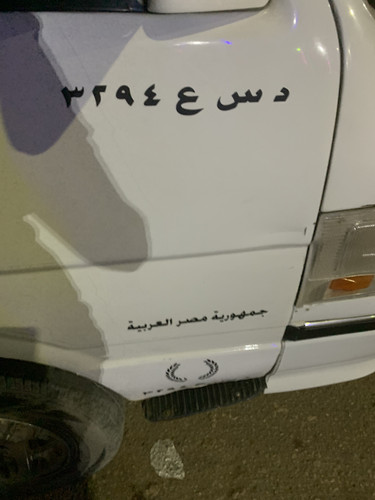 E1C7C571 394E 4B50 868A 1C8E781CDC98.jpg