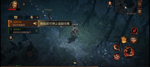 Screenshot 20230723 123118 Immortal.jpg