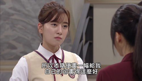 Unknown.Woman.1080P.LITV.2017.E001.mp4 20230723 101620.074.png