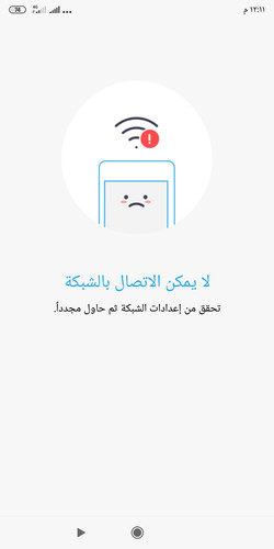 Screenshot ٢٠٢٣ ٠٧ ١٣ ١٢ ١١ ١٢ ٥٨٨ lockscreen.jpg