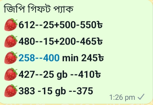 Screenshot 2023 07 23 13 26 51 06 6012fa4d4ddec268fc5c7112cbb265e7.jpg