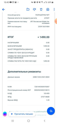 1690098067 760695111.jpg